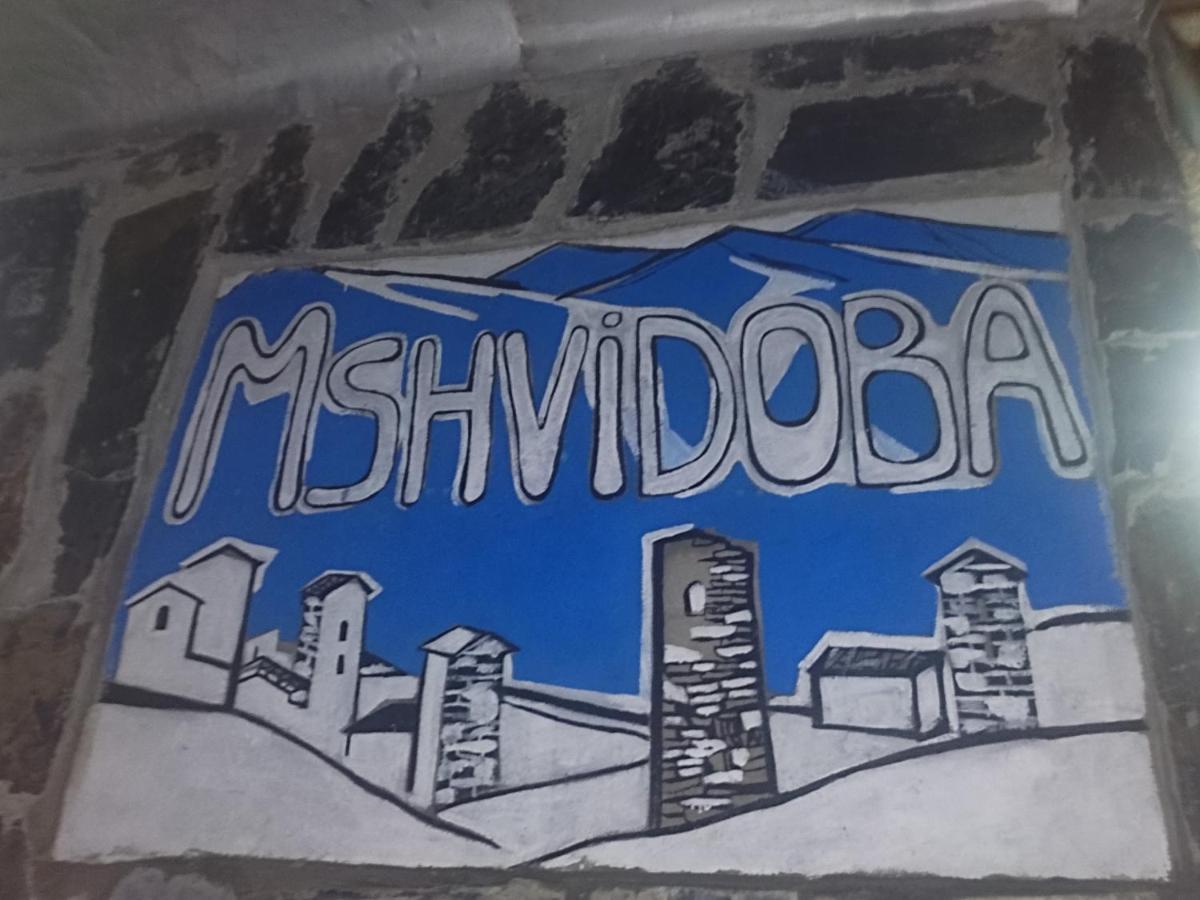 Mshvidoba Hotel Ушгули Екстериор снимка